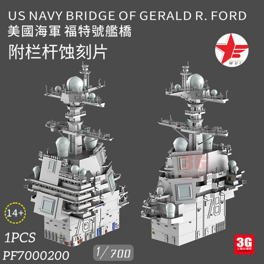 WULA MODELS PF7000200 1/700 BR - 3D Printing Article reseña y precio