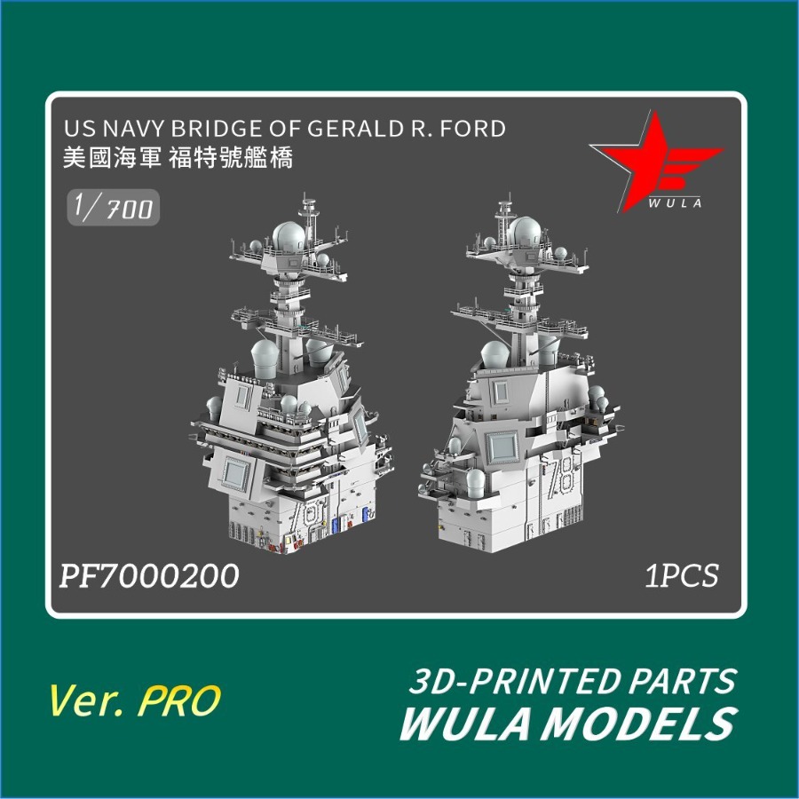 WULA MODELS PF7000200 1/700 BR - 3D Printing Article reseña y precio