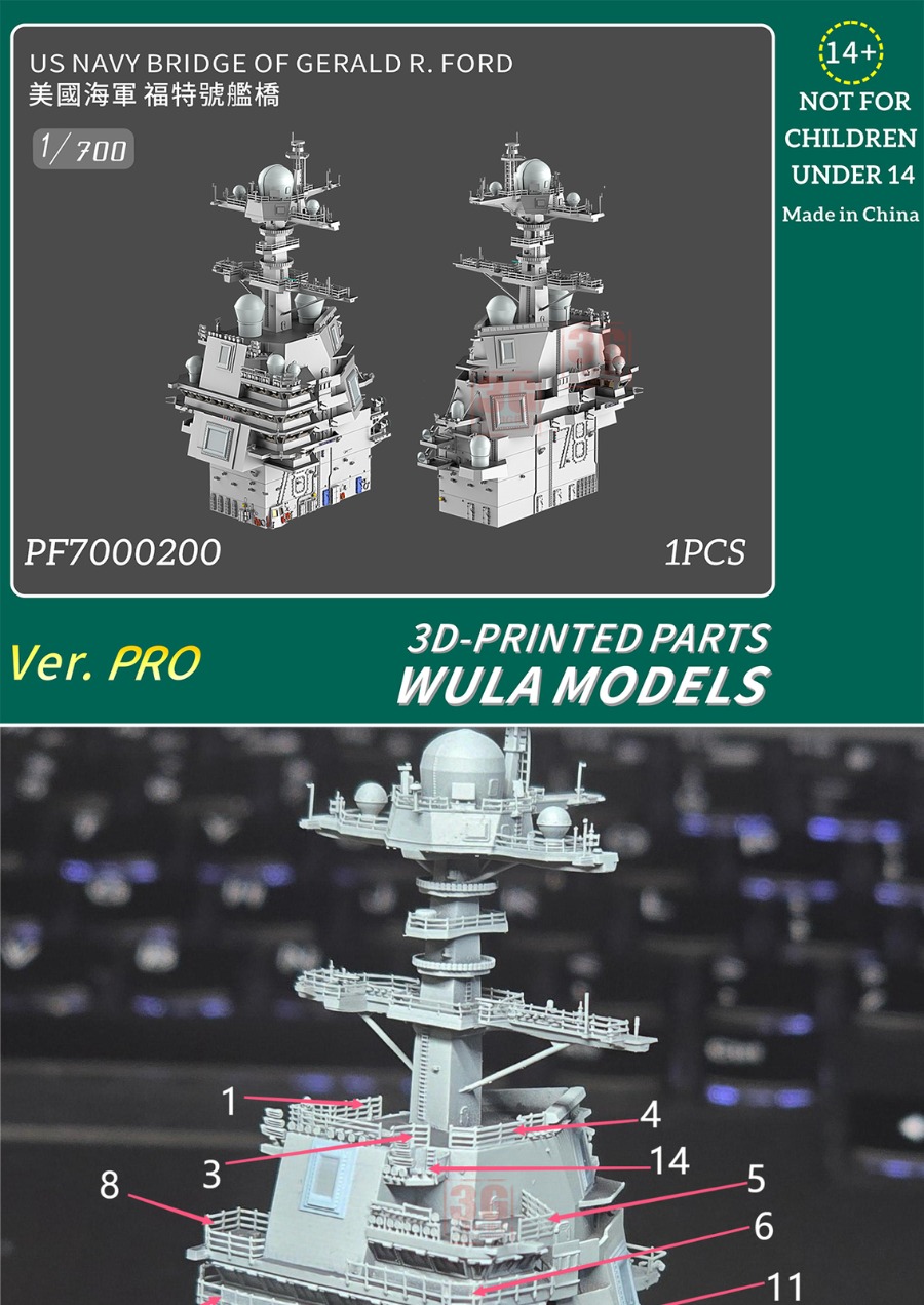 WULA MODELS PF7000200 1/700 BR - 3D Printing Article reseña y precio