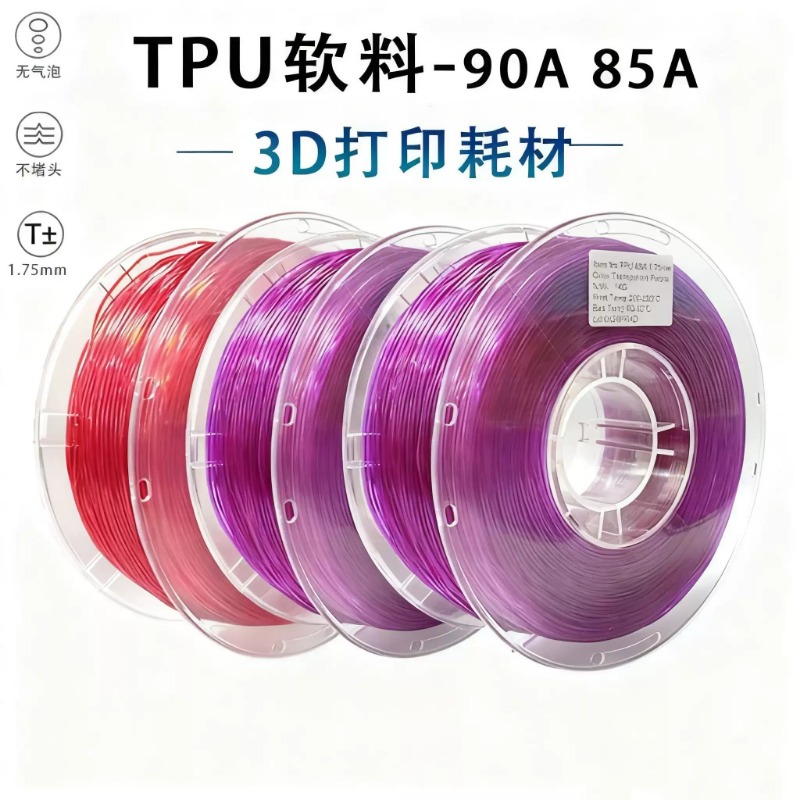 Filamento de impresión 3D de T - 3D Printing Filament reseña y precio
