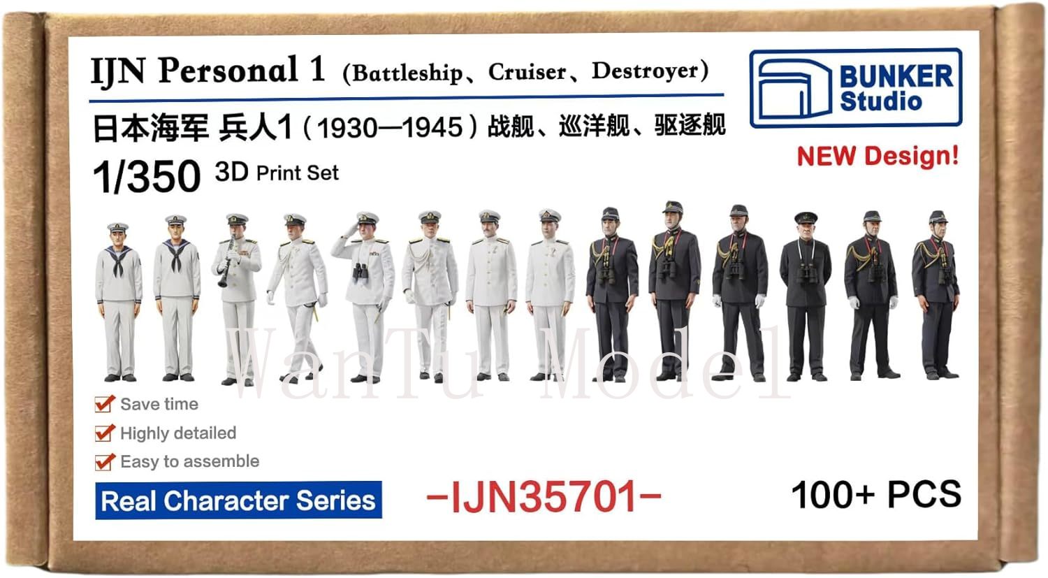 Figura Naval Impresa en 3D a E - 3D Printing Article reseña y precio