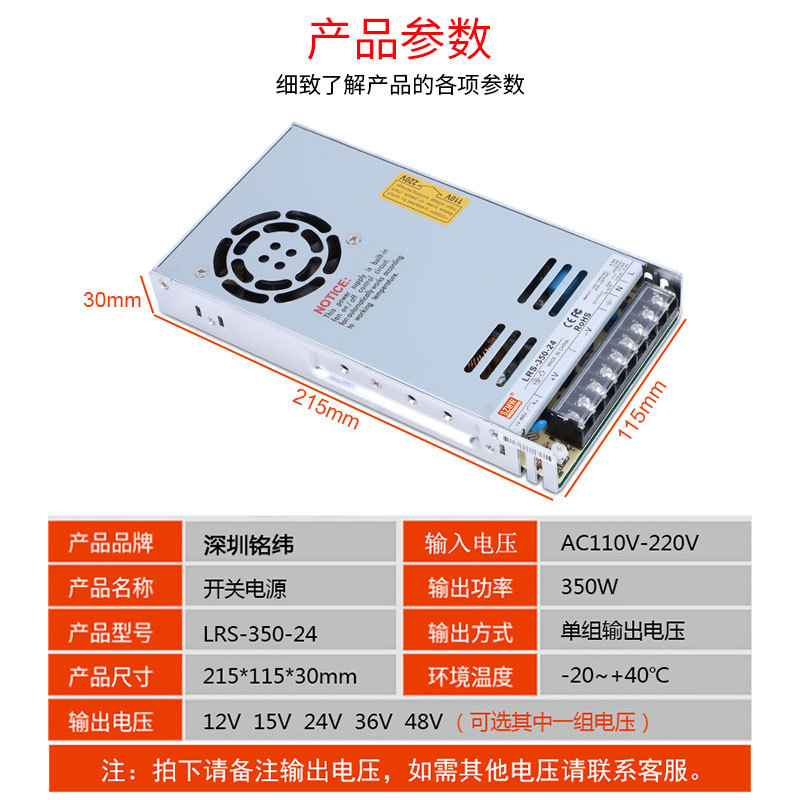 Fuente de Alimentación Conmuta - 3D Printer Power Supply reseña y precio